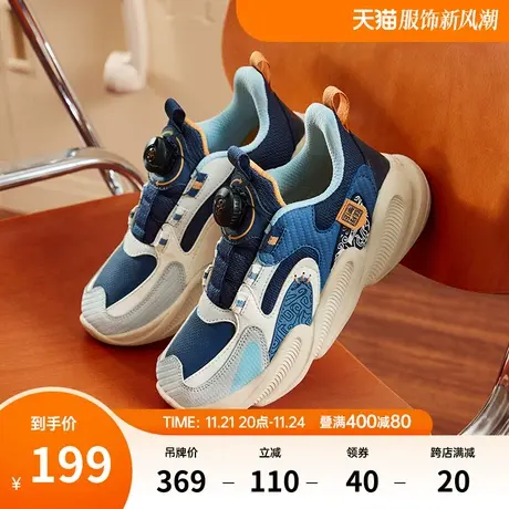 鸿星尔克童鞋中大童中性休闲运动鞋2024冬季新款防滑厚底休闲跑鞋商品大图