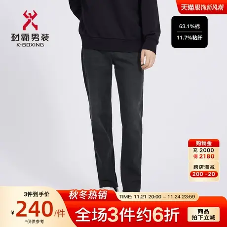 劲霸男装男士裤装秋冬新品商务休闲直筒棉弹黑色牛仔裤|FQRC3334图片