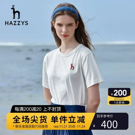 Hazzys哈吉斯白色短袖T恤女士夏季纯棉圆领体恤衫宽松休闲薄上衣商品大图