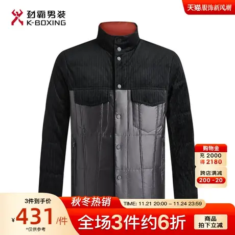 劲霸男装秋冬新品立领时尚拼接薄羽绒服男士商务休闲短版茄克外套图片