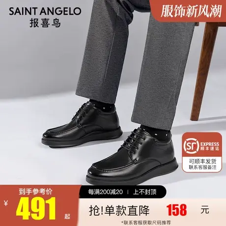 报喜鸟男靴2023冬季新款男士高帮商务皮鞋加绒棉靴真皮厚底工装靴商品大图