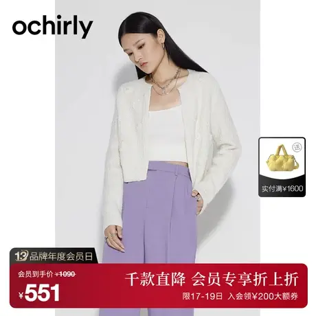 【首降】欧时力 刺绣针织外套新款秋装短款毛衣开衫法式气质图片