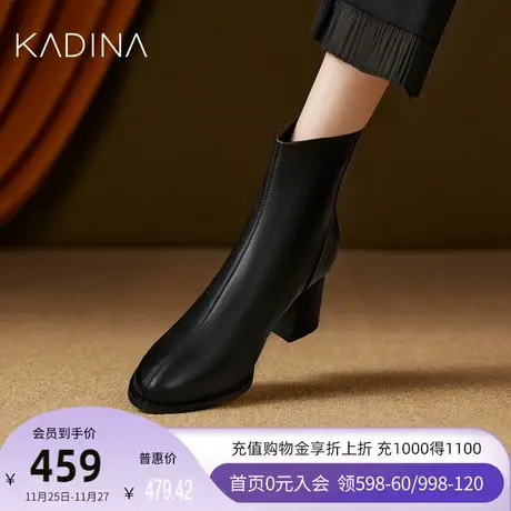 卡迪娜23年秋冬新款牛皮革时装靴时尚休闲高跟女靴KWA230156图片