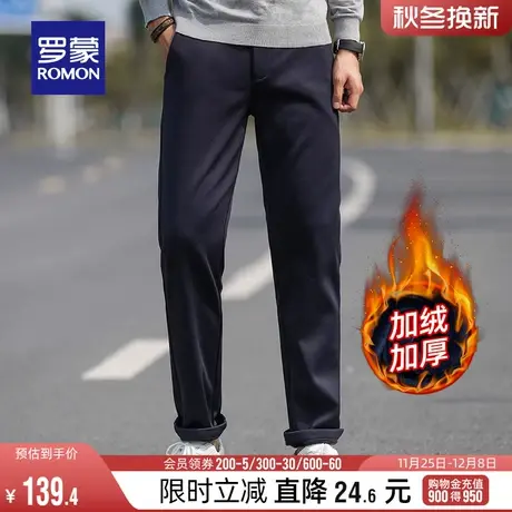 【加绒保暖】罗蒙男士休闲裤2023冬季新款百搭四面弹加厚直筒长裤图片