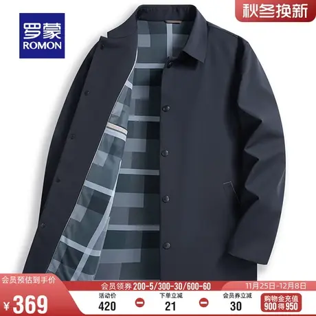 【牛奶丝】罗蒙男士中长款商务行政夹克衫2024春季干部装翻领外套商品大图