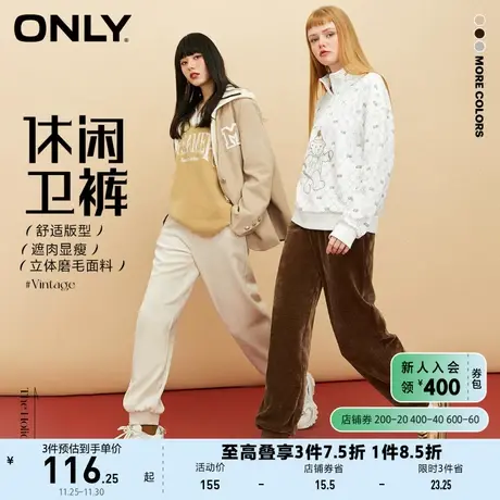 ONLY奥莱夏季宽松百搭高腰松紧束脚卫裤休闲裤女商品大图