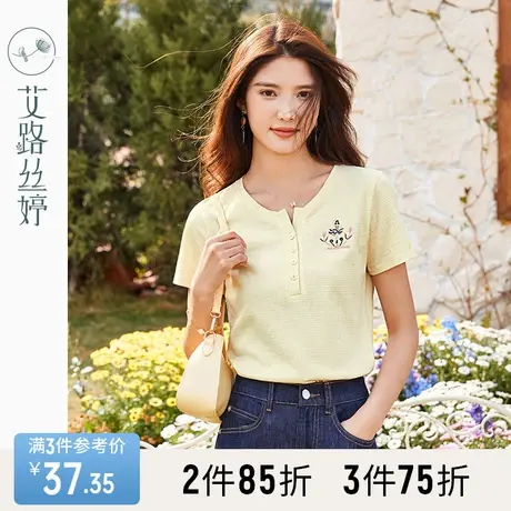艾路丝婷V领短袖T恤女2023夏装新款刺绣设计感小众上体华夫格体恤商品大图