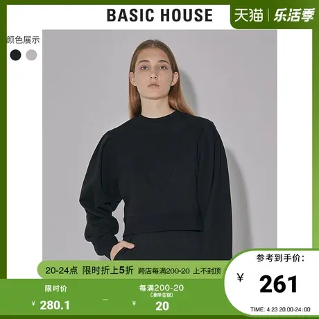 Basic House/百家好2022早春新款商场同款宽松圆领卫衣女HWTS121D商品大图