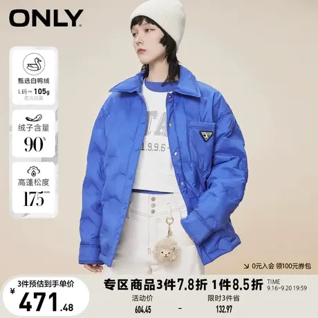 ONLY奥莱冬季白鸭绒设计羽绒服女商品大图