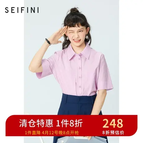 诗凡黎衬衫女2021年新款夏季甜美浅紫色宽松休闲气质纯棉短袖衬衣商品大图