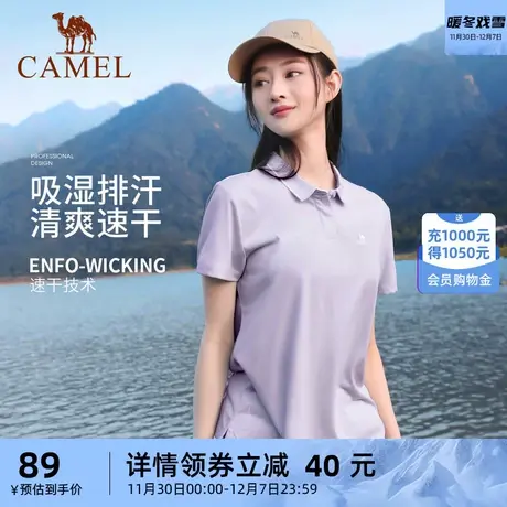 骆驼户外速干polo衫女款短袖t恤男2023夏季翻领运动透气快干上衣商品大图