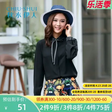 秋水伊人夏装新品女纯色系带雪纺衫衬衫F4080图片