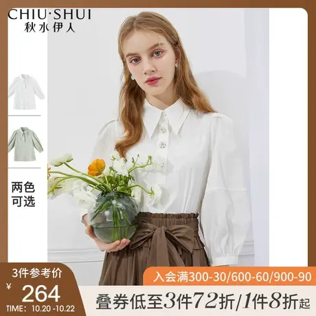 秋水伊人法式衬衫秋装2021年新款女装复古休闲小众衬衣九分袖上衣图片