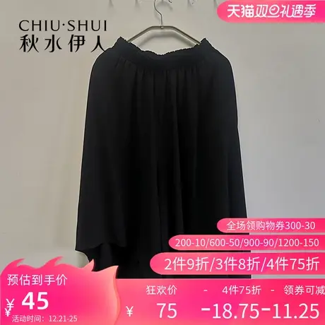 秋水伊人经典时尚百搭个性宽松活泼时髦前卫半身裙黑色Q129图片