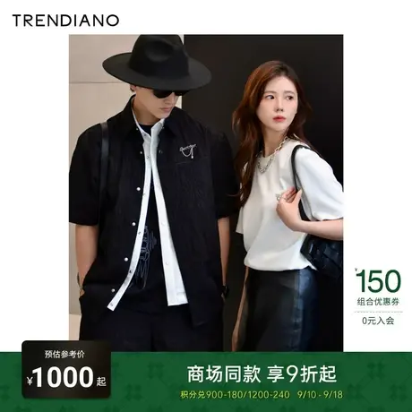 TRENDIANO经典系列2023新款秋季雅致肌理感提花宽松短袖衬衫潮商品大图