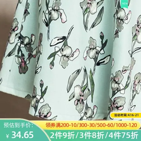 秋水伊人2019秋冬装新品女装简约印花修身显瘦A字裙短裙I524图片