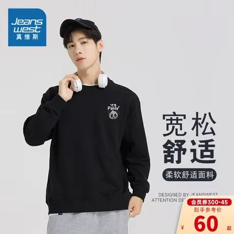 KC真维斯男装2023秋季新款 时尚舒适圆领大熊猫字母小图案卫衣图片