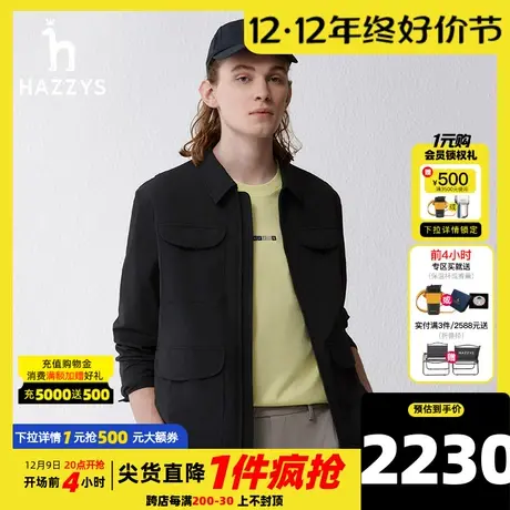 Hazzys哈吉斯奥莱春夏新品男士夹克挺括休闲外套纯色长袖男装上衣商品大图