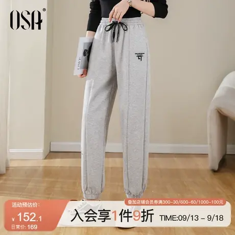 OSA欧莎灰色高腰休闲裤运动卫裤女初秋装2023年新款显瘦小脚裤子图片