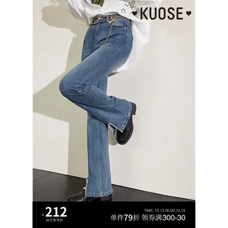 阔色微喇叭蓝色软牛仔裤女2023春秋新款马蹄裤紧身显瘦开叉长裤子商品大图