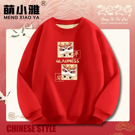 红色加绒加厚圆领卫衣女秋冬外套2024新款国潮龙年本命年衣服冬季图片