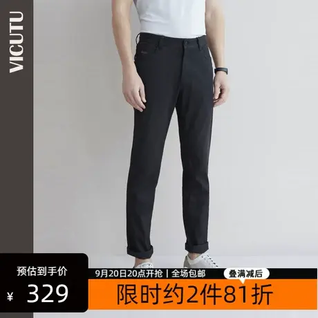 VICUTU/威可多商场同款男士牛仔裤宽松春秋季商务休闲潮流男裤图片