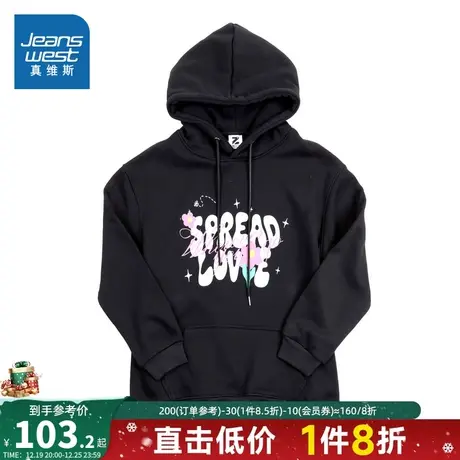 JW真维斯2023年冬季新款女装宽松棉混纺卫衣布连帽印花长袖卫衣图片