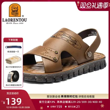 老人头男士凉鞋2024夏季新款真皮透气鞋拖两穿软底套脚休闲沙滩鞋商品大图