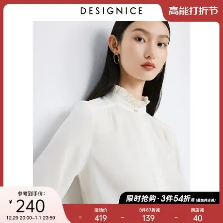 商场同款迪赛尼斯2023秋季新款法式花边领上衣小众简约风长袖衬衫商品大图