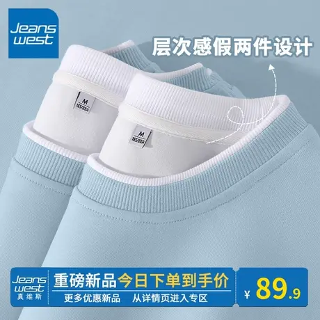 KV真维斯雾霾蓝假两件卫衣女春秋2024新款长袖上衣宽松外套超好看图片