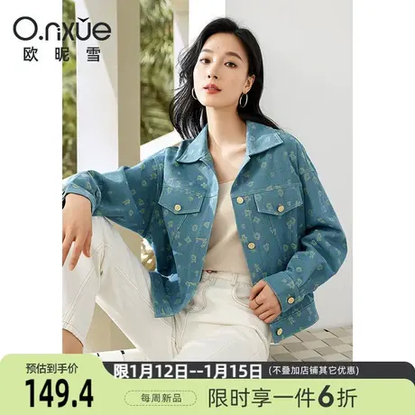 欧昵雪2024春季新款时尚翻领超好看牛仔短外套女长袖宽松个性上衣商品大图