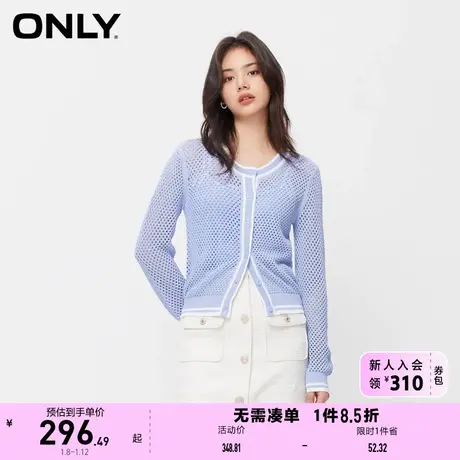 ONLY奥莱夏季时尚显瘦修身长袖圆领撞色针织衫女商品大图
