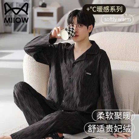 猫人2023新款针织棉睡衣秋冬季男款长袖日系可外穿男士家居服套装商品大图