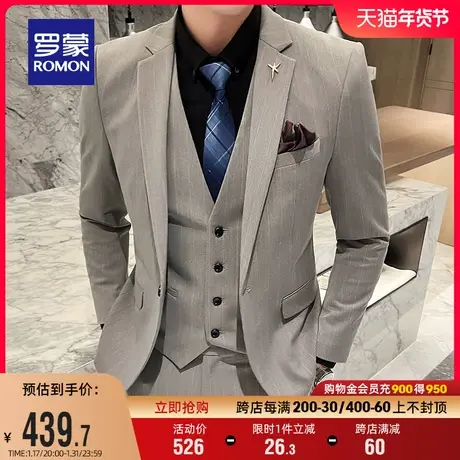 罗蒙男士条纹西装2024春季商务工装职业结婚新郎伴郎服西服三件套图片