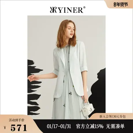 YINER音儿女装夏季时尚一粒扣收腰七分袖休闲西装外套图片