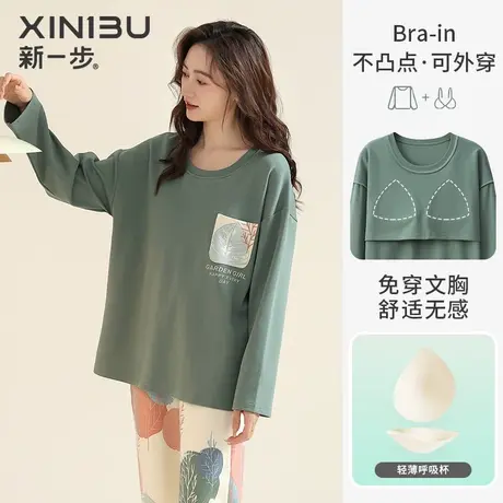 新一步长裤长袖睡衣女士自带胸垫防凸点全棉家居服春季印花套装商品大图