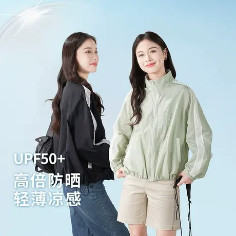 娅丽达撞色露营冲锋衣外套女2024春新款运动夹克衫上衣薄款防晒衣图片