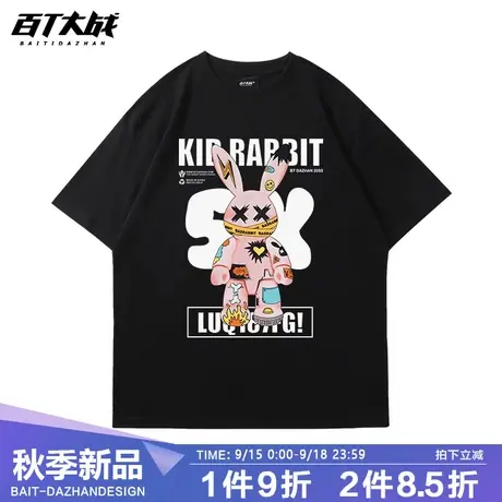 百T大战兔子t恤衣服短袖美式复古街头潮牌夏季男款黑色情侣装半袖商品大图