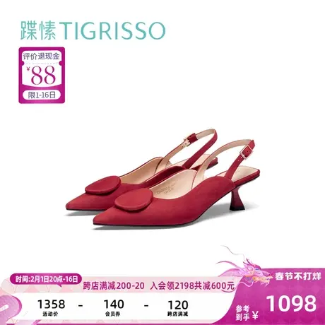 蹀愫2024春夏新款开运红鞋小猫跟绒面时尚尖头时装凉鞋TA54183-11商品大图