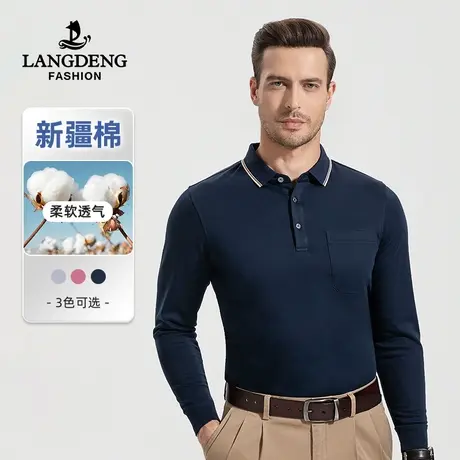 浪登男士长袖T恤2023秋冬新款棉质中年亲肤polo衫男士上衣打底衫商品大图