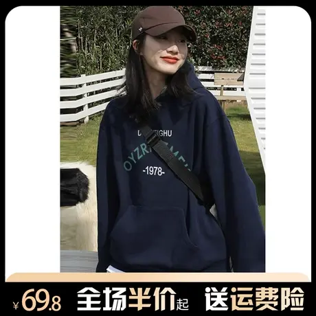 连帽宽松卫衣女2024新款爆款小个子美式复古oversize慵懒风外套潮商品大图