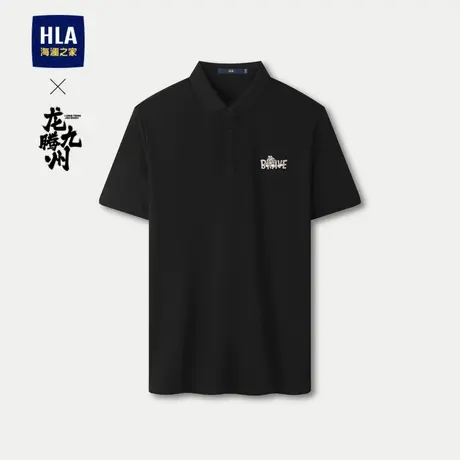 HLA/海澜之家龙腾九州IP系列短袖Polo2024春夏新款防晒凉感短袖男商品大图