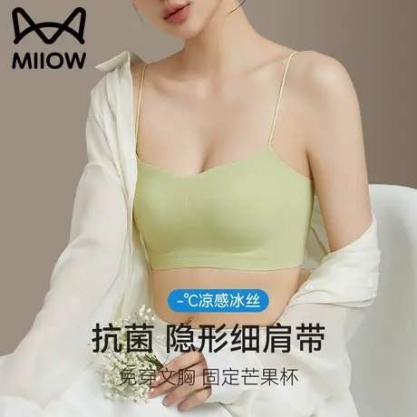 猫人无痕美背内衣女抹胸小胸聚拢文胸运动背心夏季薄款细肩带吊带图片