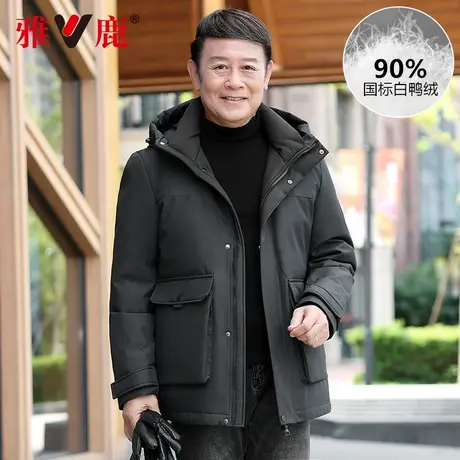 雅鹿中老年男士冬季羽绒服2024新款加厚短款连帽户外爸爸保暖外套商品大图