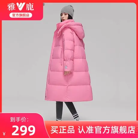雅鹿爆款长款羽绒服女冬季可拆卸帽彩色泡芙零压大牌加厚保暖外套图片