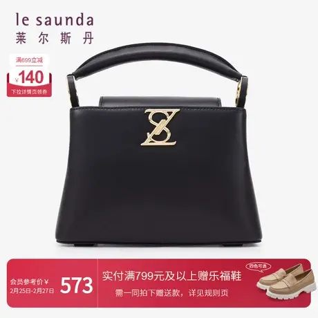 莱尔斯丹春夏新款时尚通勤饰扣单肩包女士斜挎包女包4TH7788商品大图