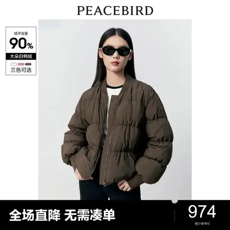 【商场同款】太平鸟女2023年冬新款夹克式羽绒服美拉德A3ACD4281图片