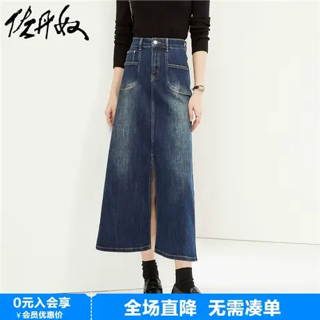 佐丹奴牛仔半身裙女新款裙子水洗磨白前开叉时髦过膝长裙18463921图片