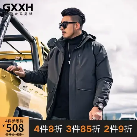 GxxH大码男装加肥加大连帽军绿色白鸭绒羽绒服胖子休闲简约羽绒衣图片