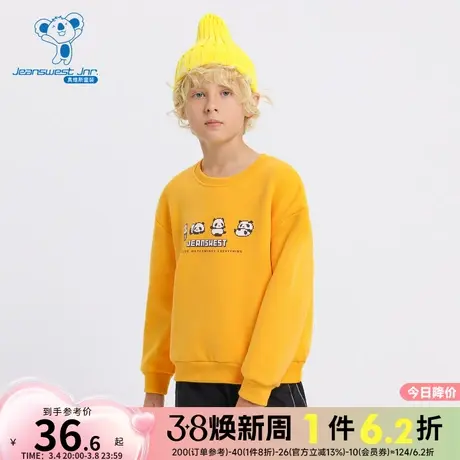 JJ真维斯2023年冬季新款男童休闲舒适熊猫印花银狐绒贴合长袖卫衣商品大图
